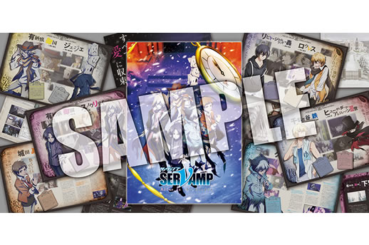 劇場版「SERVAMP-サーヴァンプ-」 -Alice in the Garden- パンフレット